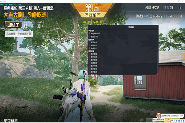 特异_爆头_合集版